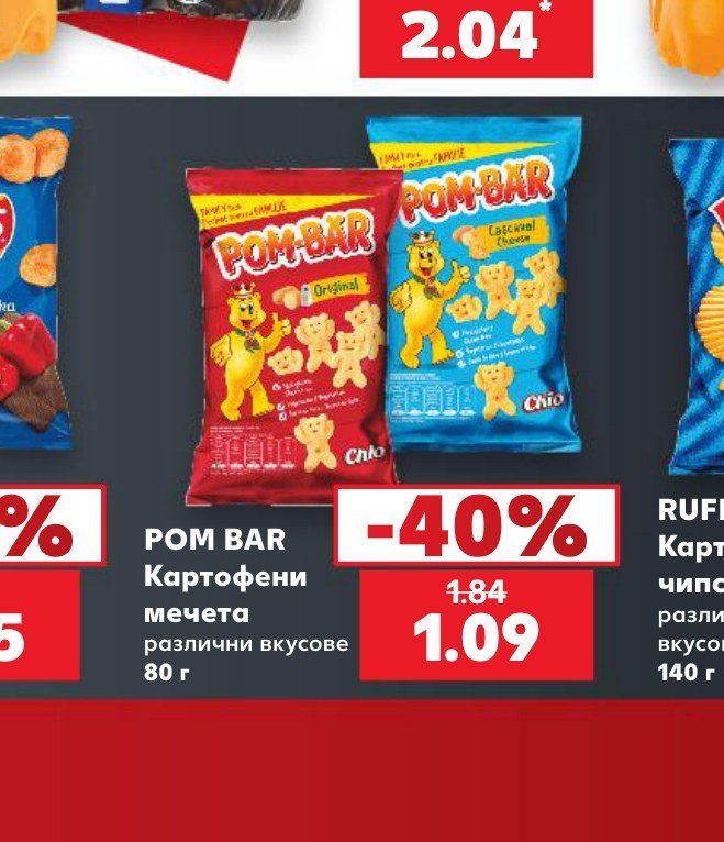 POM BAR Картофени мечета различни вкусове 80 г - Кауфланд