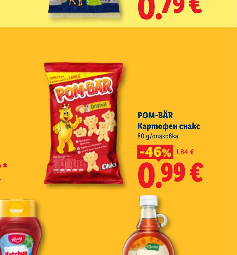 POM-BÄR Картофен снакс 80 g – Лидл