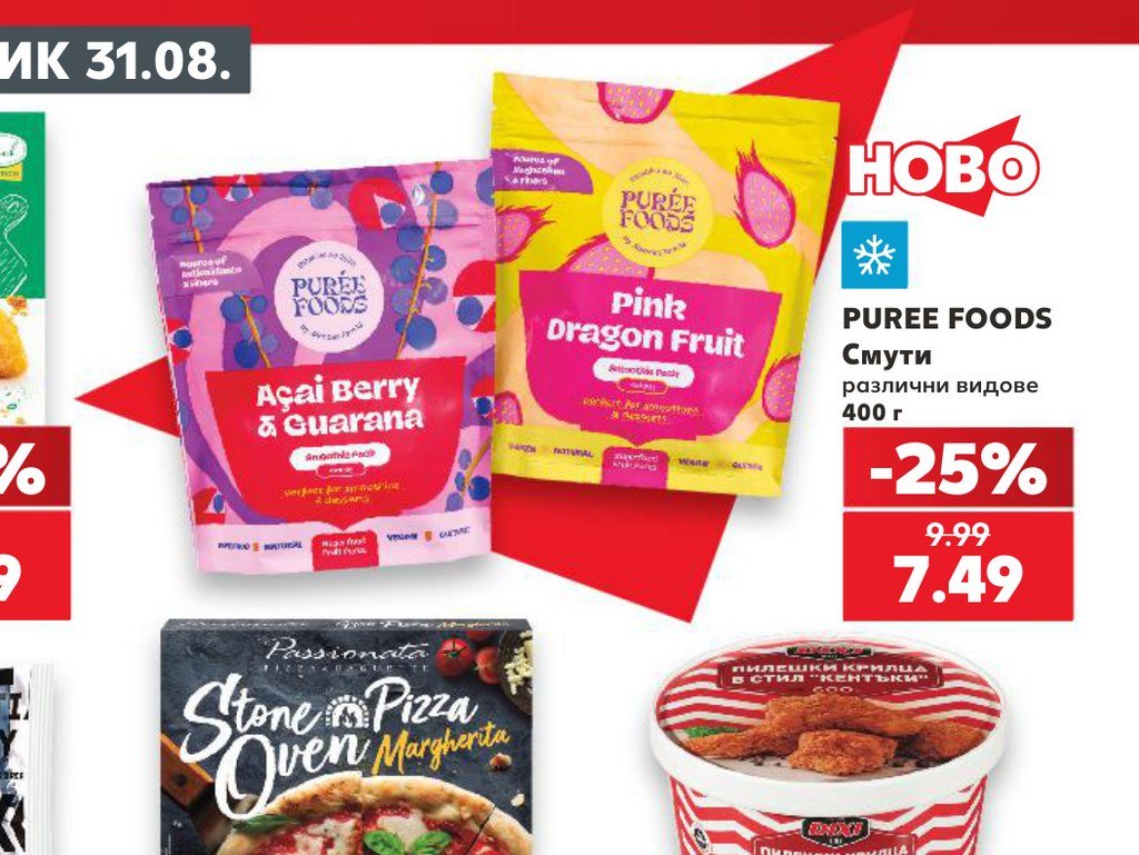PUREE FOODS Смутии различни видове 400 г - Кауфланд