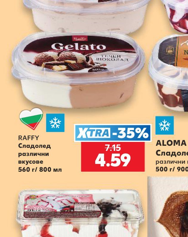 RAFFY Сладолед различни вкусове 560 г/800 мл - Кауфланд