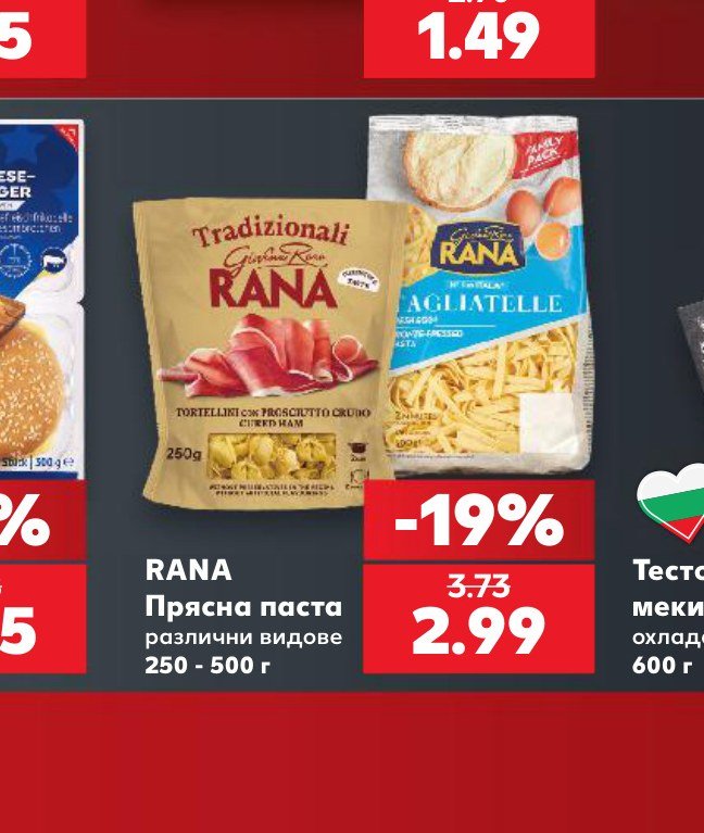 RANA Прясна паста различни видове 250 - 500 г - Кауфланд