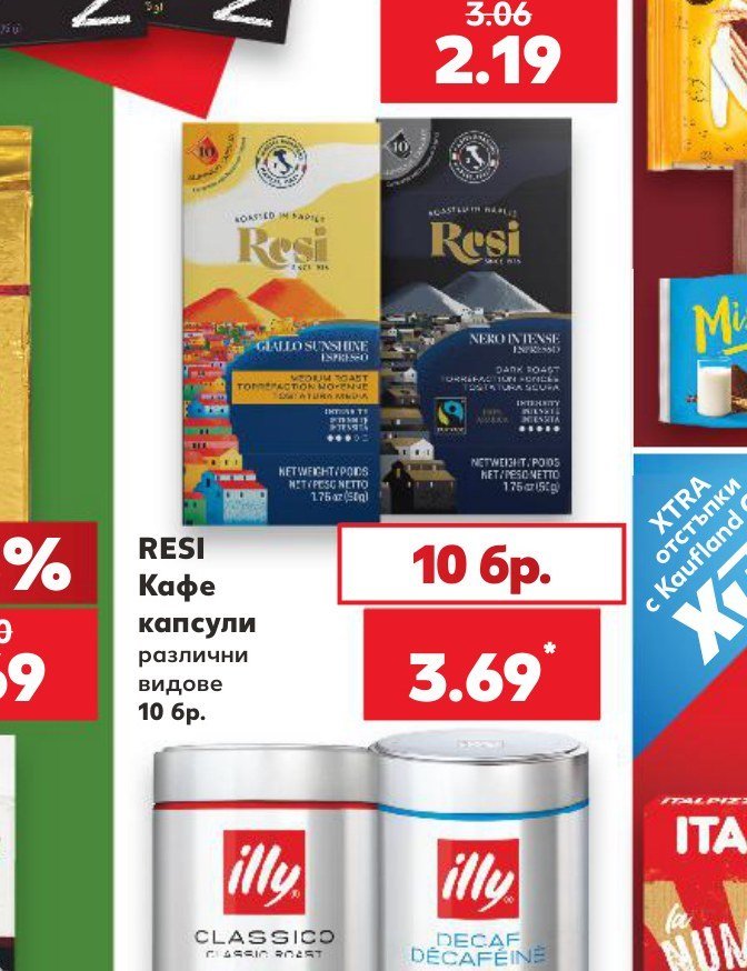 RESI Кафе капсули различни видове 10 бр - Кауфланд