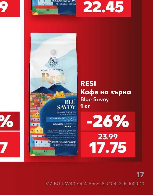 RESI Кафе на зърна Blue Savoy 1 кг - Кауфланд