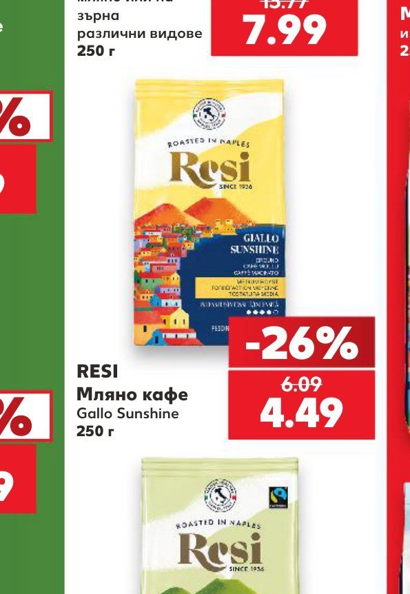 RESI Мляно кафе Gallo Sunshine 250 г - Кауфланд