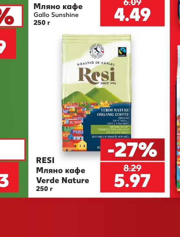 RESI Мляно кафе Verde Nature 250 г - Кауфланд