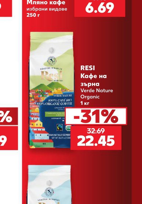 RESI Кафе на зърна Verde Nature Organic 1 кг - Кауфланд