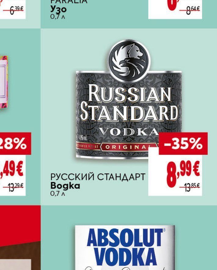 RUSSIAN STANDARD VODKA 0,7 л - Била