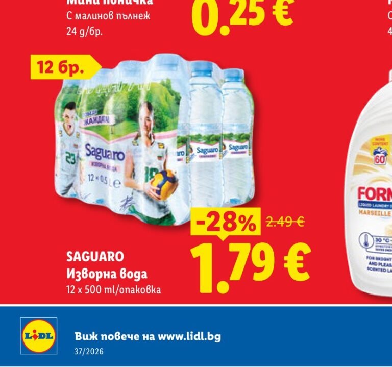 SAGUARO Изворна вода 12 x 500 ml - Лидл
