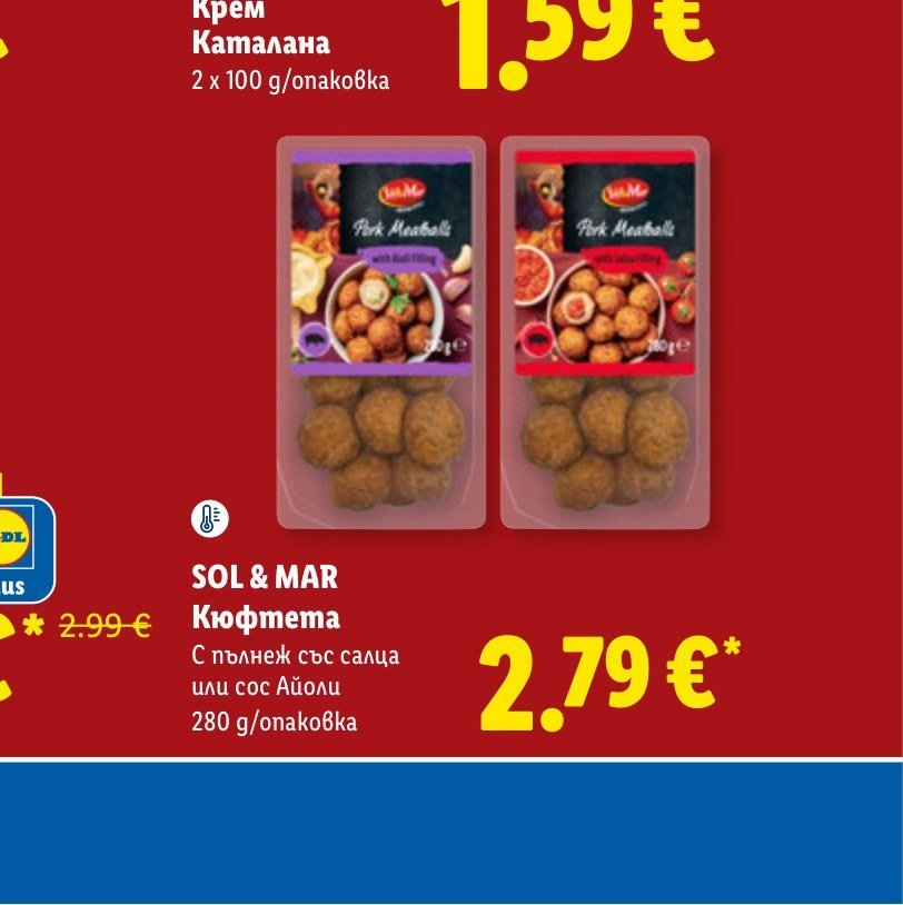 SOL & MAR Кюфтета с пълнеж със салца или сос Айоли 280 g - Лидл