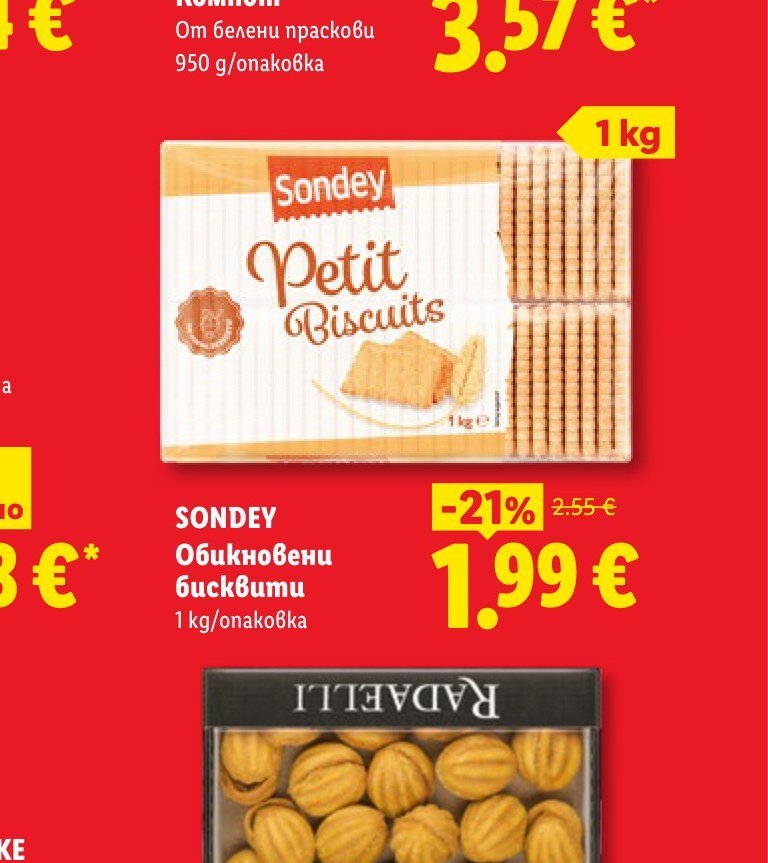 SONDEY Обикновени бисквити 1 kg - Лидл