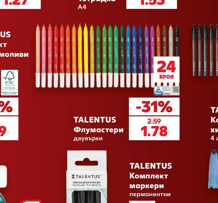 TALENTUS Флумастери двувърхи 24 броя - Кауфланд
