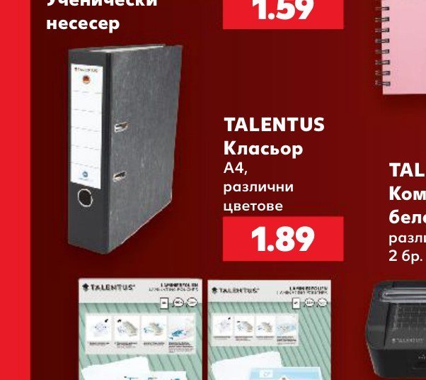 TALENTUS Класьор A4, различни цветове - Кауфланд