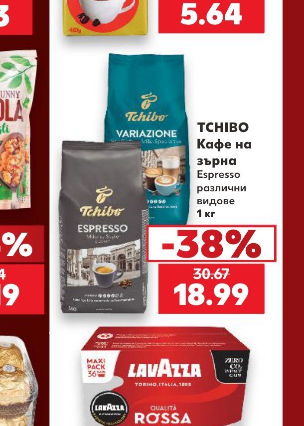 TCHIBO Кафе на зърна Espresso различни видове 1 кг - Кауфланд