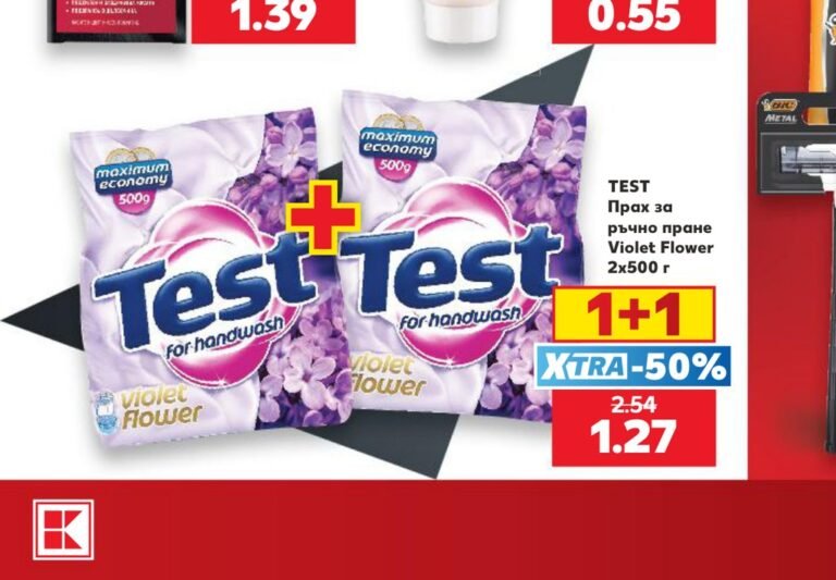 TEST Прах за ръчно пране Violet Flower 2x500 г - Кауфланд