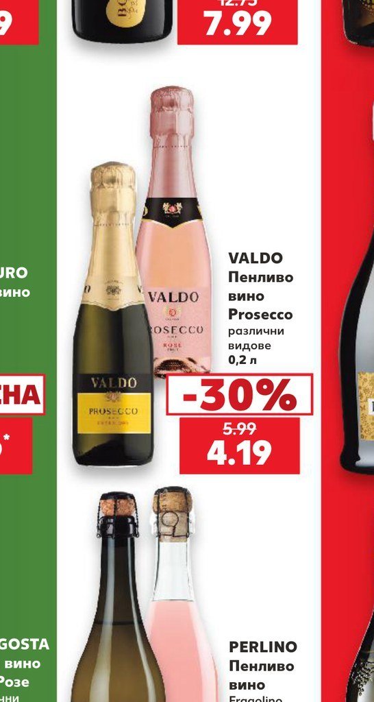 VALDO Пенливо вино Prosecco различни видове 0,2 л - Кауфланд