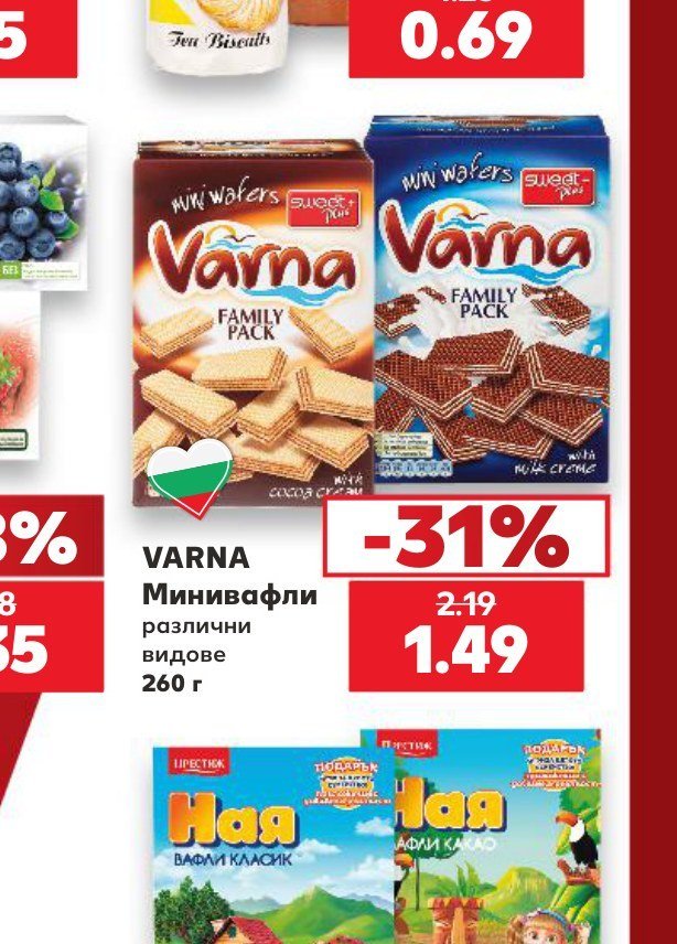VARNA Минивафли различни видове 260 г - Кауфланд