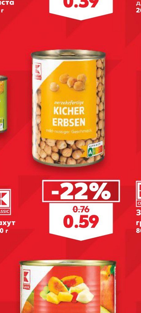 verzehrfertige KICHER ERBSEN - Кауфланд
