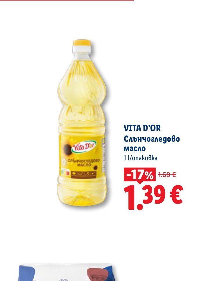 VITA D’OR Слънчогледово масло 1 l - Лидл