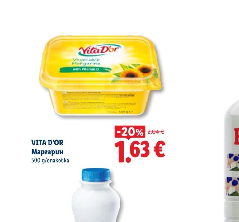 VITA D’OR Маргарин 500 g - Лидл