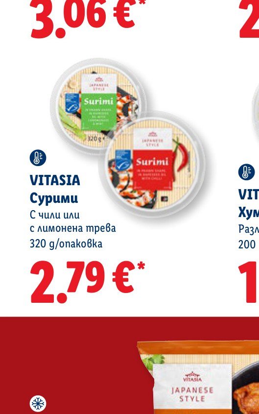 VITASIA Сурими с чили или с лимонена трева 320 g - Лидл