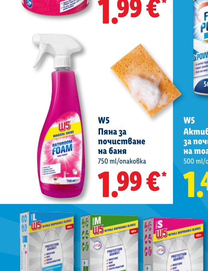 W5 Пяна за почистване на баня 750 ml - Лидл