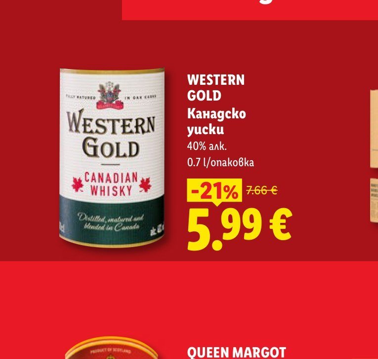 WESTERN GOLD Канадско уиски 0.7 l - Лидл
