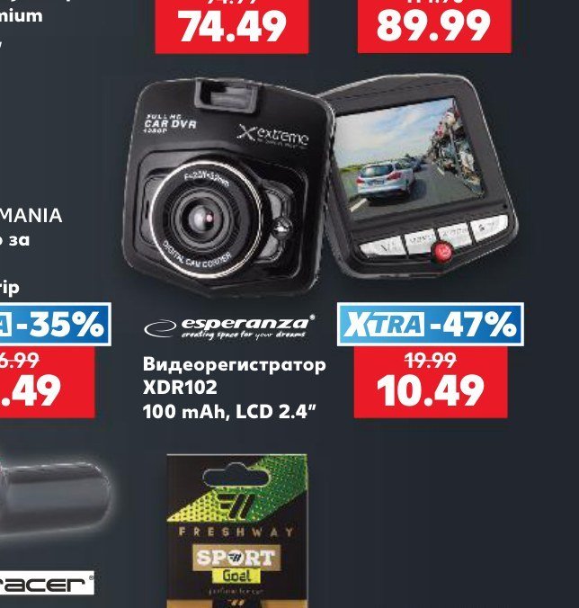 Видеорегистратор XDR102 100 mAh, LCD 2.4" - Кауфланд
