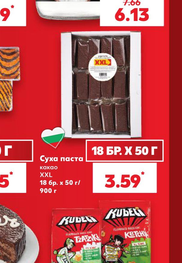 Суха паста какао XXL 18 бр. х 50 г / 900 г - Кауфланд