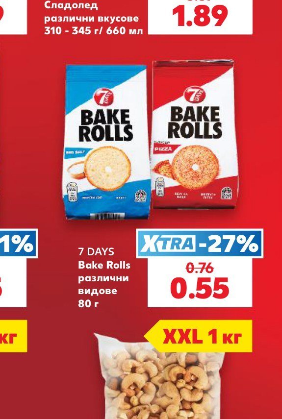 7 DAYS Bake Rolls различни видове 80 г - Кауфланд