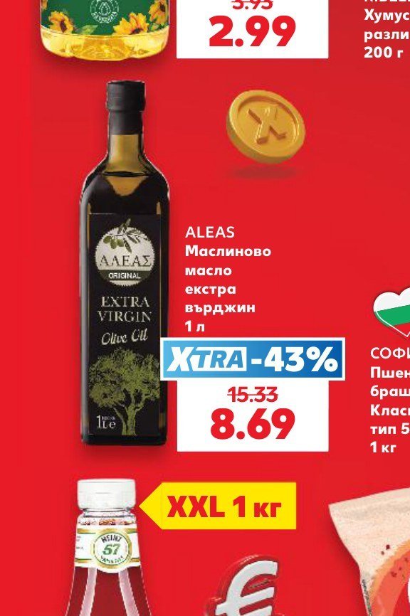 ALEAS Маслиново масло екстра върджин 1 л - Кауфланд