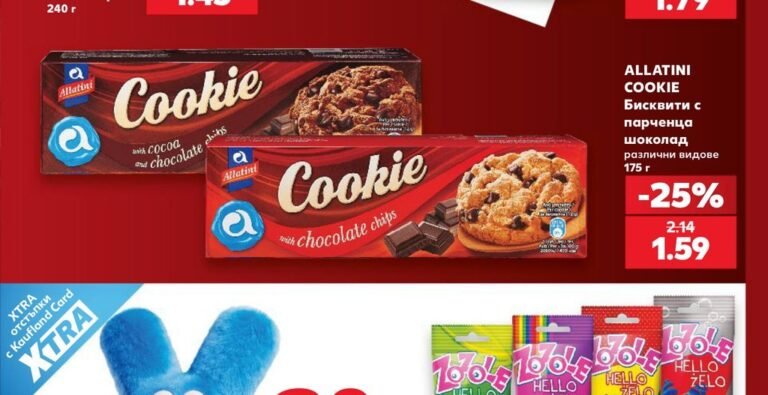ALLATINI COOKIE Бисквити с парченца шоколад 175 г - Кауфланд
