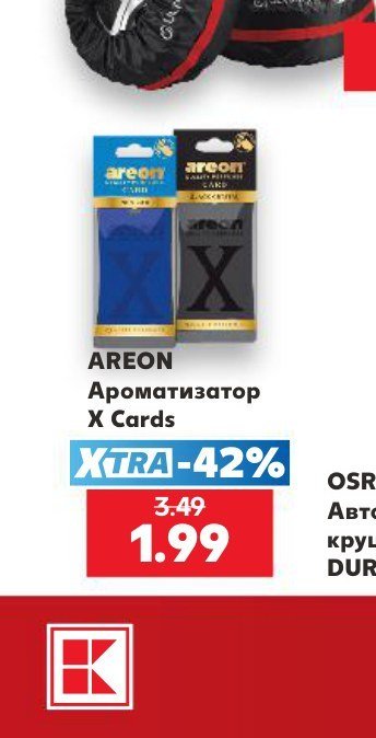 AREON Ароматизатор X Cards - Кауфланд