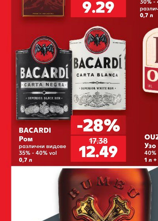 BACARDI Ром различни видове 35% - 40% vol 0,7 л - Кауфланд