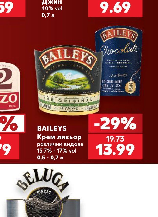 BAILEYS Крем ликьор различни видове 15,7% - 17% vol 0,5 - 0,7 л - Кауфланд