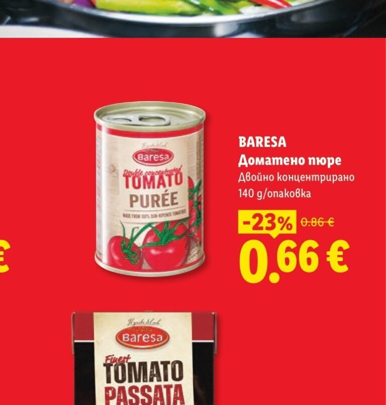 BARESA Доматино пюре Двойно концентрирано 140 g/опаковка - Лидл
