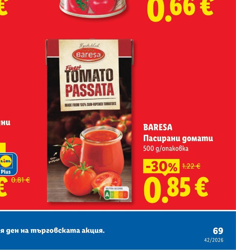 BARESA Пасирани домати 500 g - Лидл
