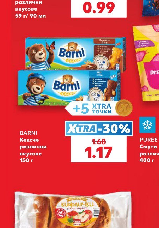 BARNI Кексче различни вкусове 150 г - Кауфланд