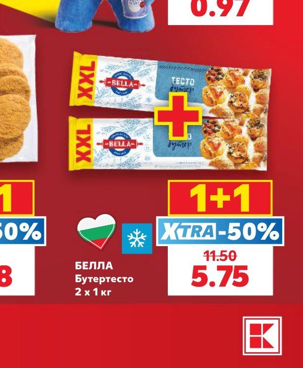 БЕЛЛА Бутертесто 2 x 1 кг - Кауфланд