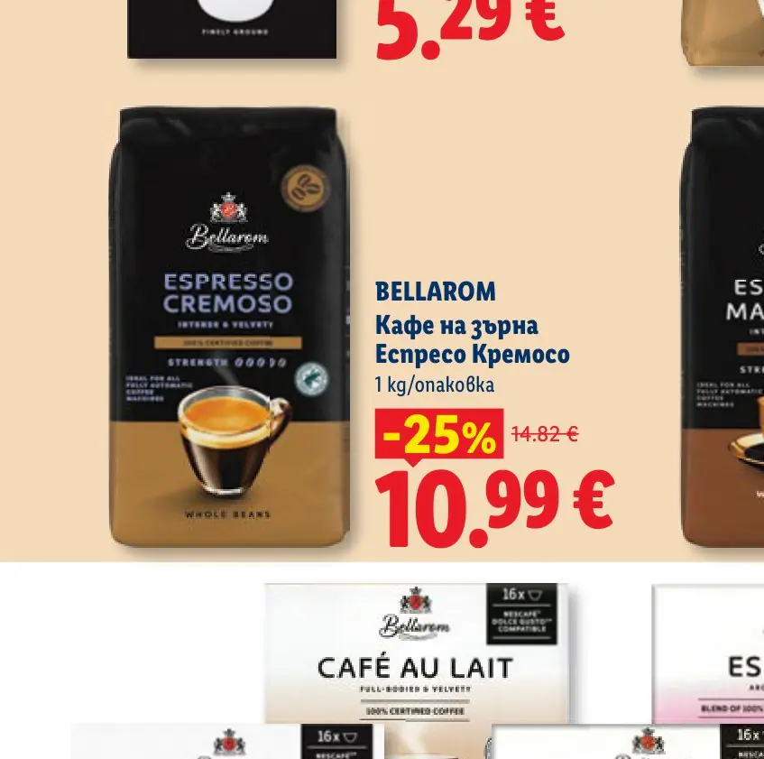 BELLAROM Кафе на зърна Еспресо Кремосо 1 kg - Лидл