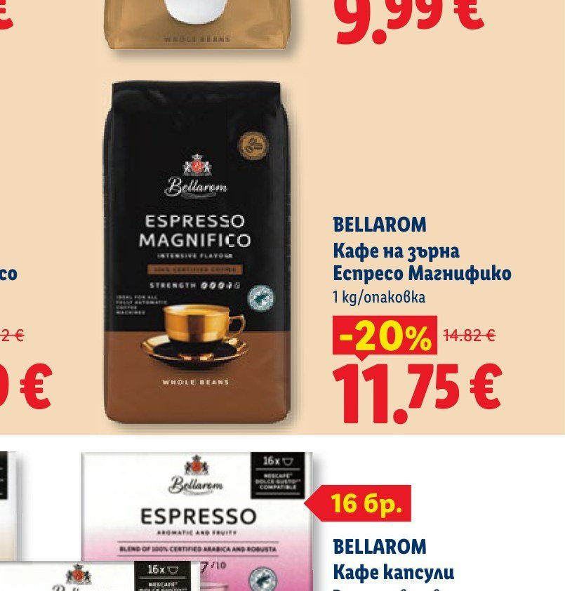 BELLAROM Кафе на зърна Еспресо Магнифико 1 kg - Лидл