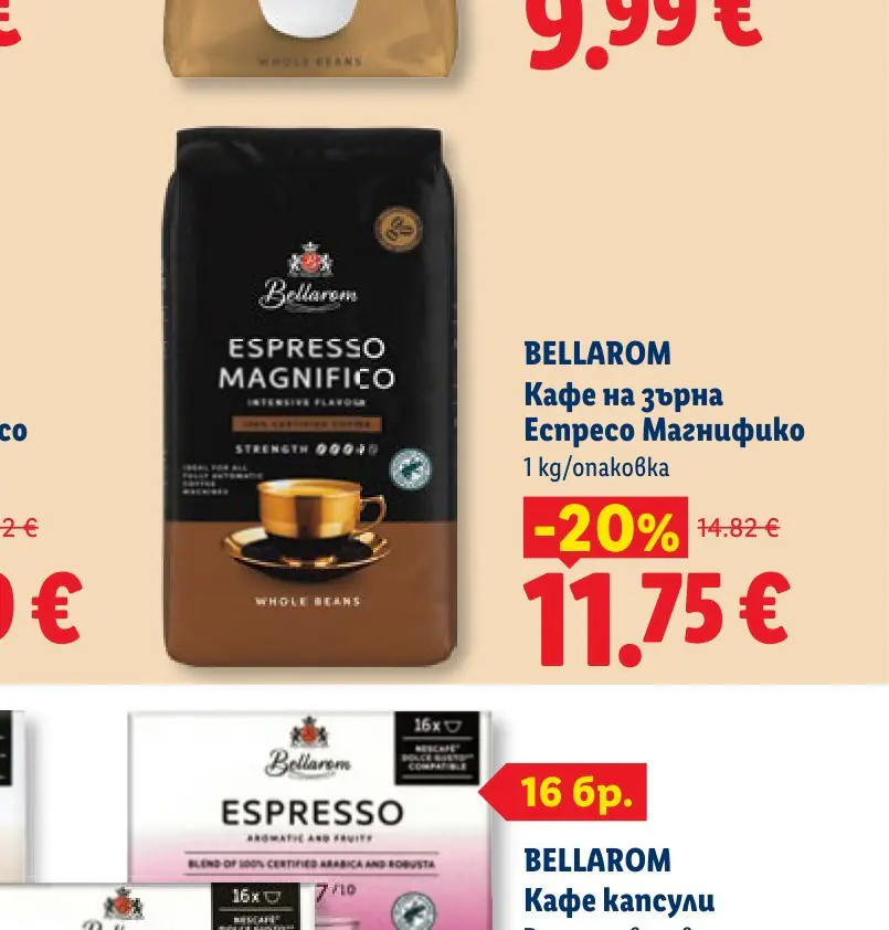 BELLAROM Кафе на зърна Еспресо Магнифико 1 kg - Лидл