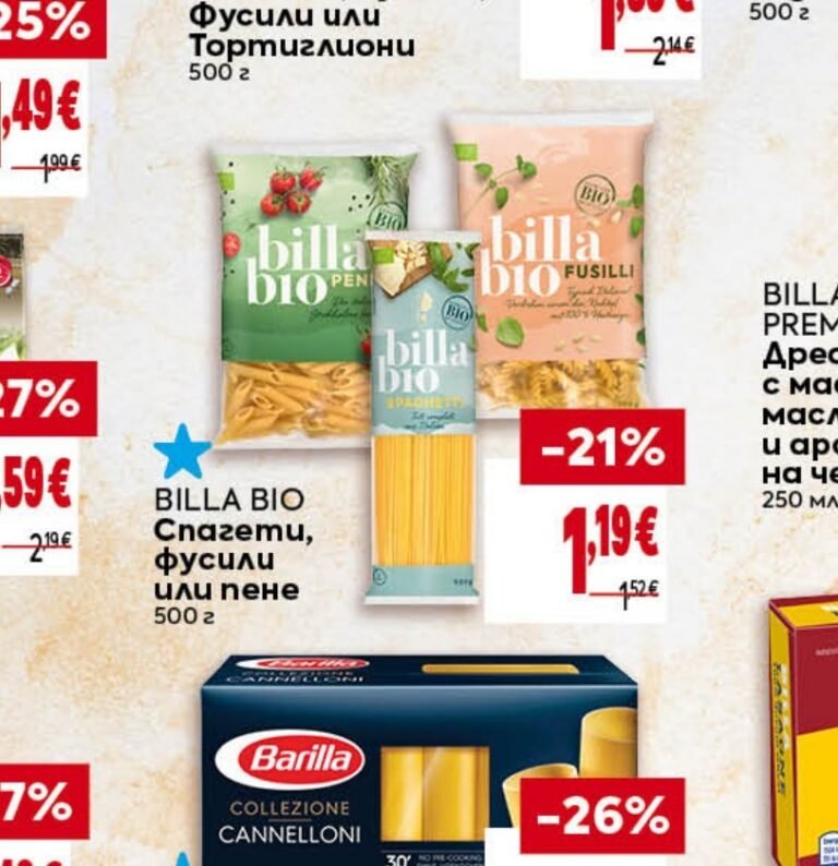 BILLA BIO Спагети, фусили или пене 500 г - Била