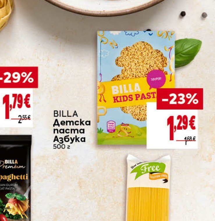 BILLA Детска паста Азбука 500 г - Била