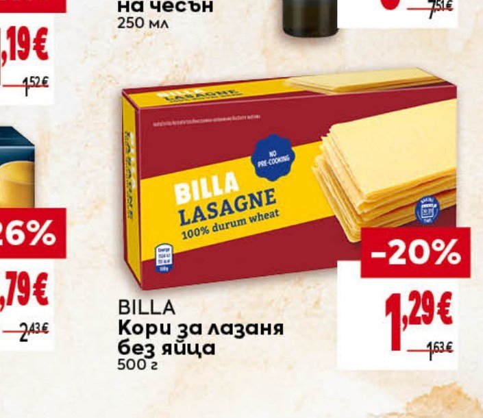 BILLA Кори за лазаня без яйца 500 г - Била