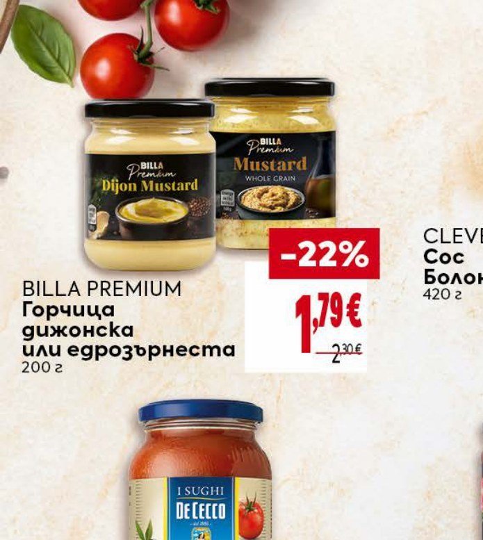 BILLA PREMIUM Горчица дижонска или едрозърнеста 200 г - Била