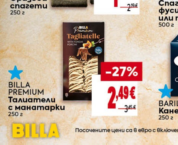 BILLA PREMIUM Талиатели с манатарки 250 г - Била