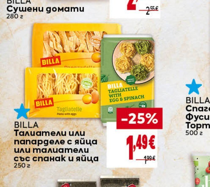 BILLA Талиатели или папарделе с яйца или талиатели със спанак и яйца 250 г - Била