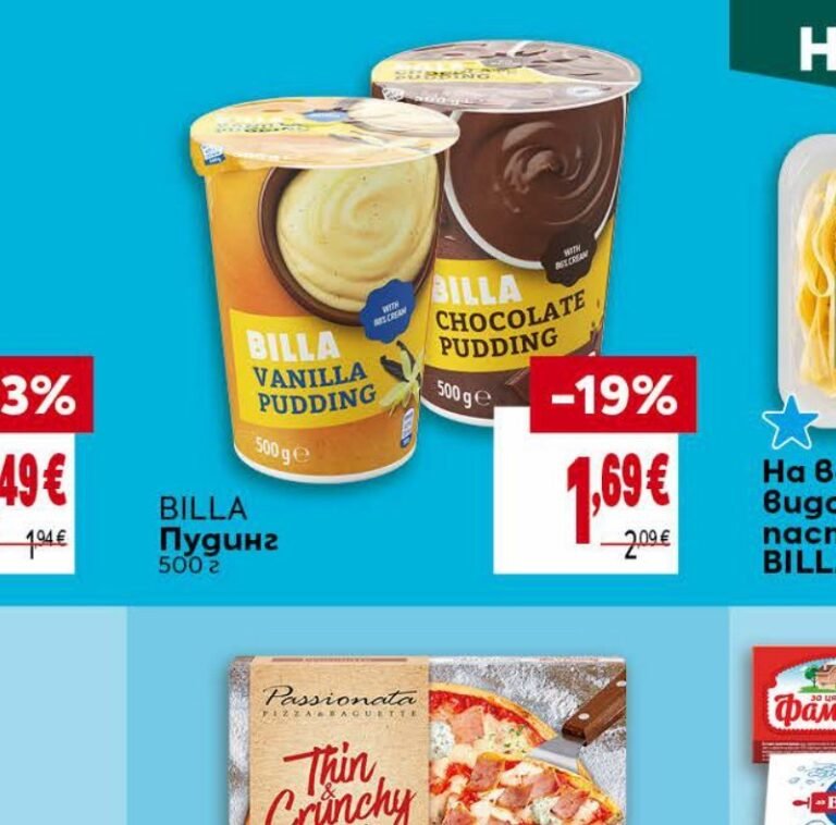 BILLA Vanilla Pudding / BILLA Chocolate Pudding 500 г - Била