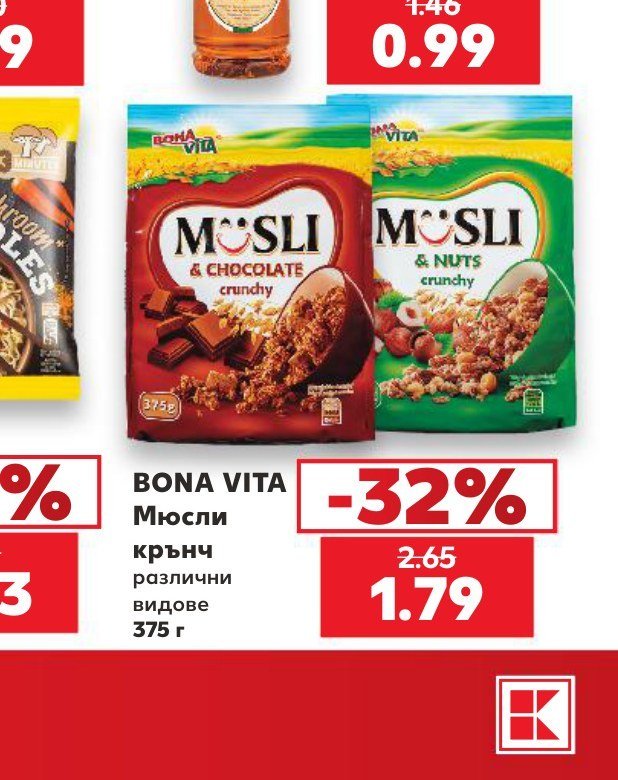 BONA VITA Мюсли крънч различни видове 375 г - Кауфланд