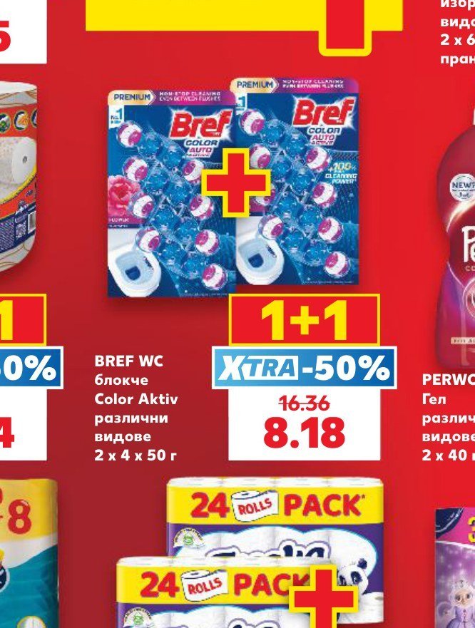 BREF WC блокче Color Aktiv различни видове 2 x 4 x 50 г - Кауфланд